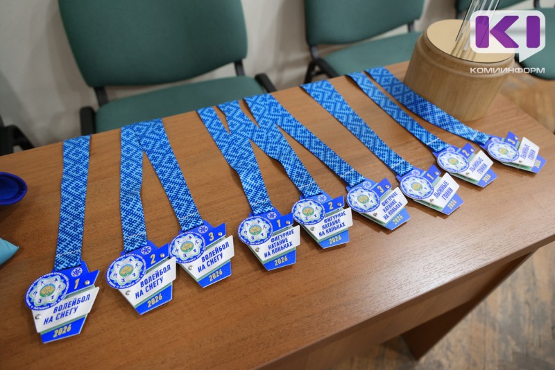 Зимняя спартакиада в Сыктывкаре соберет 214 команд из семи городов России
