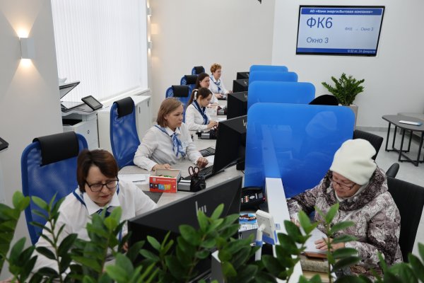 В Сыктывкаре открыли новый офис 