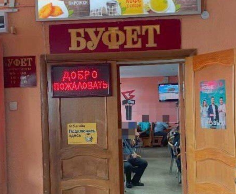 На вокзале в Усинске закрыли буфет после обнаружения кишечной палочки