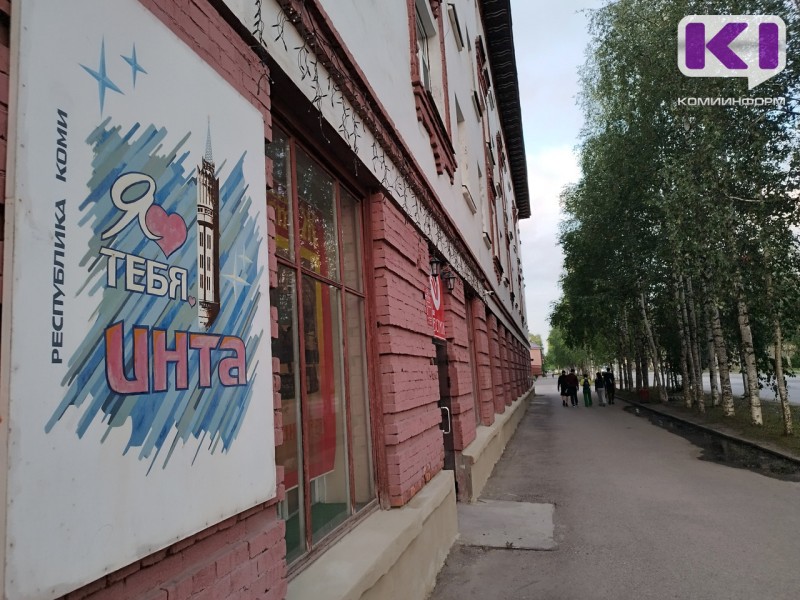 В Инте выявили факт мошенничества при получении социальных пособий на детей

