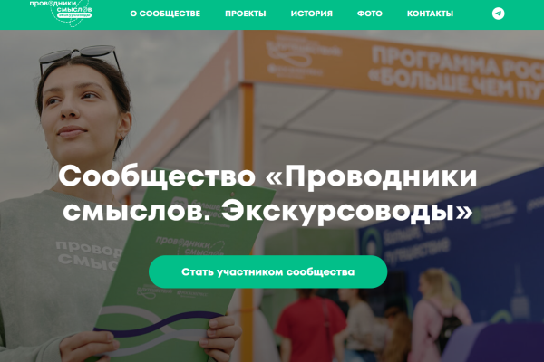 Жители Республики Коми могут принять участие в конкурсе 