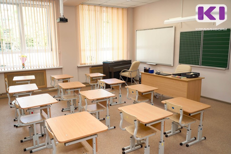 Для младших школьников Сыктывкара объявлен актированный день