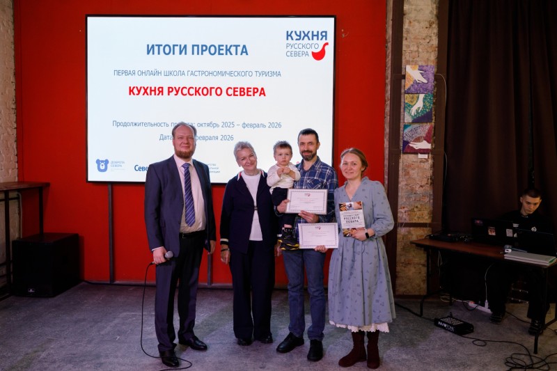 Четыре гастротура разработали в Коми

