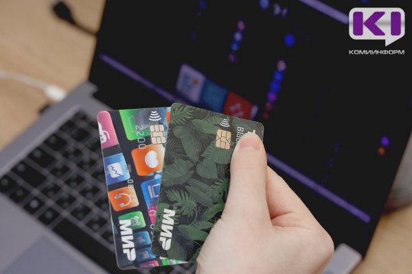 Первое уголовное дело о дроппере передано в суд в Коми