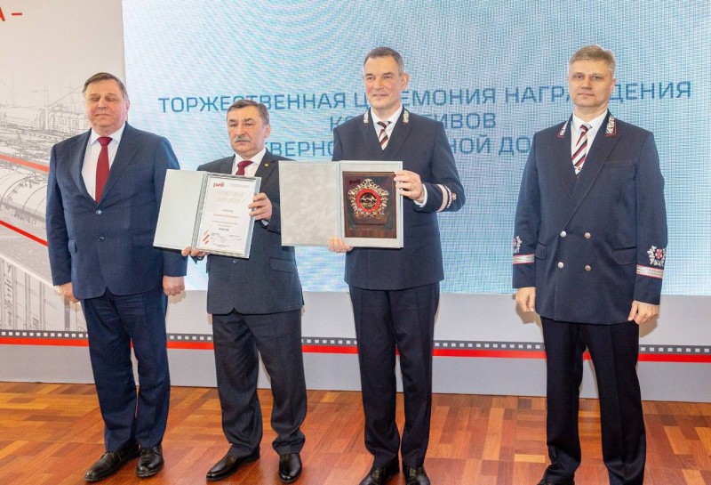 Северная железная дорога победила в сетевом соревновании ОАО "РЖД" по итогам 2025 года