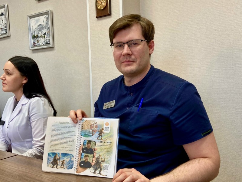 "Хранители детства": врачи РДКБ стали героями книги по мотивам коми эпоса