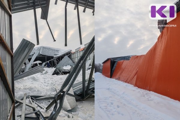 В Сыктывкаре обрушилась кровля ангара 
