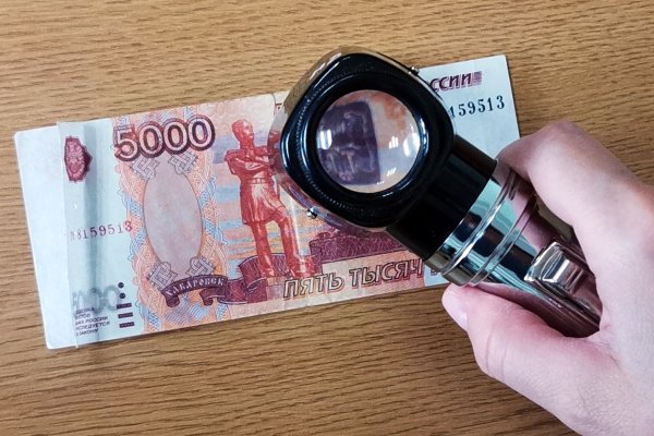 Финансовая среда: как отличить подлинную купюру от подделки

