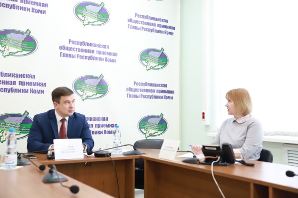 К программе 