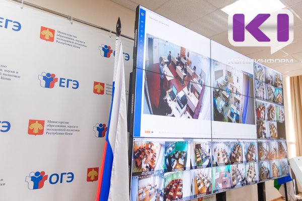 Почти 500 тыс. выпускников примут участие во всероссийской тренировке ЕГЭ