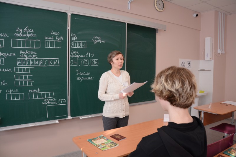 Более 3 тыс. 11-классников Коми приняли участие во Всероссийском тренировочном экзамене   