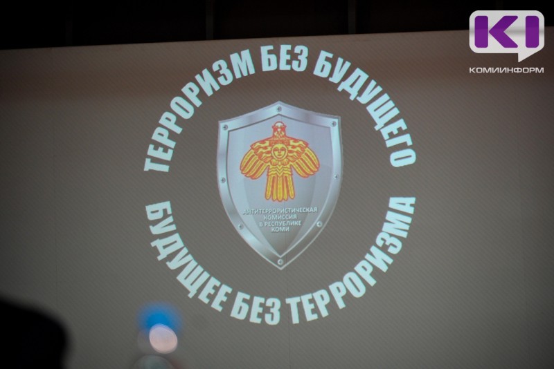 Жительница Сыктывкара обвиняется в содействии террористической деятельности

