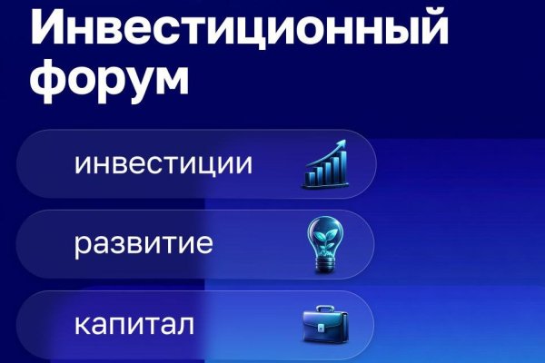 В Сыктывкаре состоится первый муниципальный Инвестиционный форум