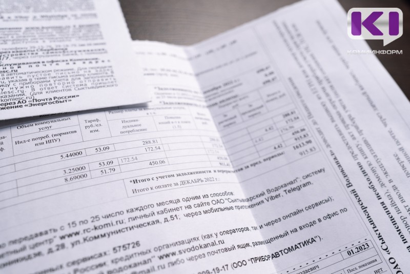 Коми энергосбытовая компания разъясняет начисления за отопление в февральской квитанции