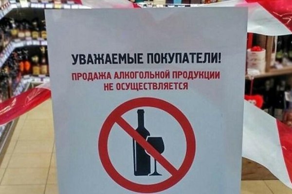Власти Коми подготовят новую редакцию закона об ограничении продажи алкоголя