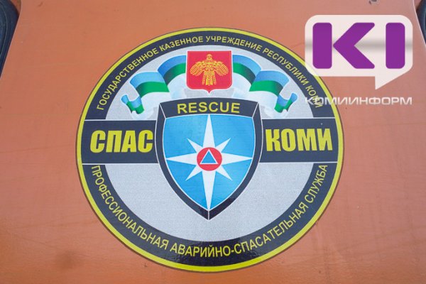 39 туристских групп и 298 человек зарегистрировались в МЧС Коми в ходе весеннего туристического сезона на Урале 