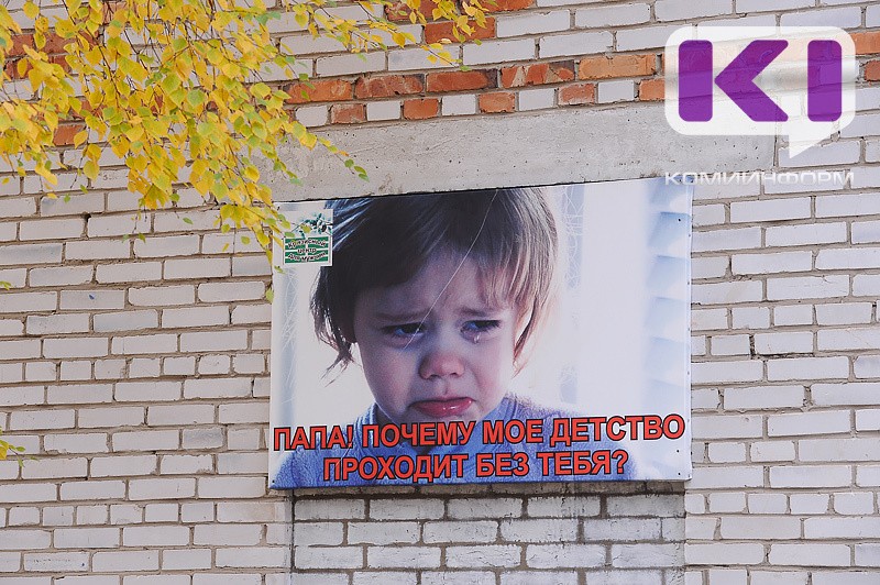 Юрбюро разъясняет: взыскание с родителей дополнительных расходов на несовершеннолетних детей

