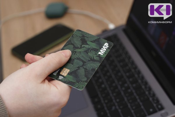 Дропперы из Удмуртии и Кемеровской области вернут пенсионерке из Эжвы 1,8 млн рублей