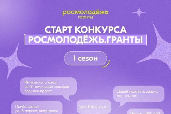 Ростислав Гольдштейн призвал молодежь республики побороться за гранты Росмолодёжи
