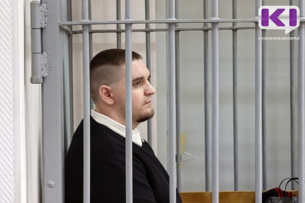 Как учитель математики стал диверсантом, прозвучало в Верховном суде Коми