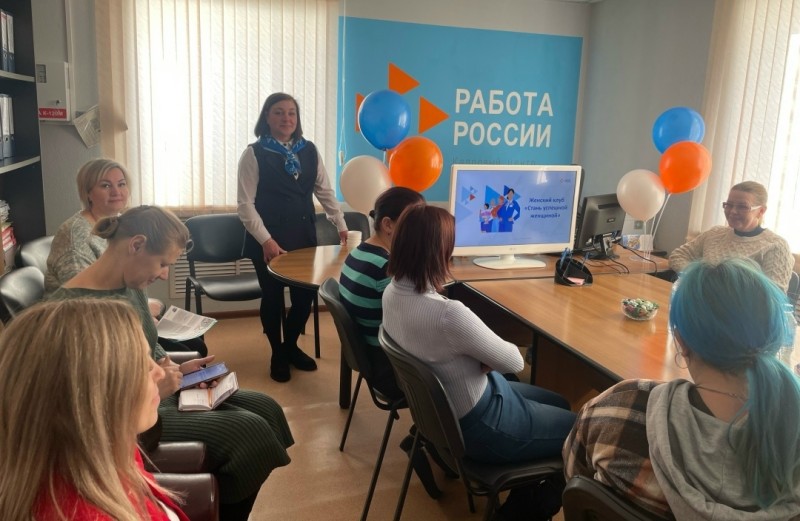 Сразу шесть женских клубов начали работу в филиалах Кадрового центра Коми в первые дни марта