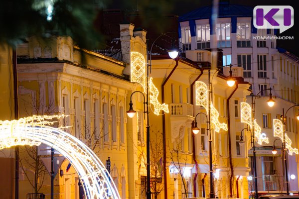 Мэр Сыктывкара поручил оставить новогоднюю иллюминацию в центре города на лето