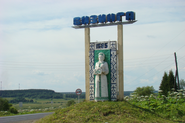 В Год села в Коми отремонтируют подъезд к Визинге

