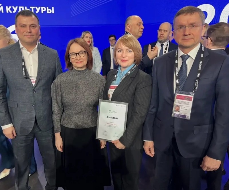 Уникальность проекта из Коми отметили в финале конкурса "Столица финансовой культуры"