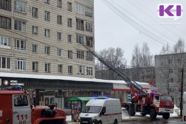 Пострадавшая при пожаре на улице Карла Маркса в Сыктывкаре госпитализирована с отравлением угарным газом