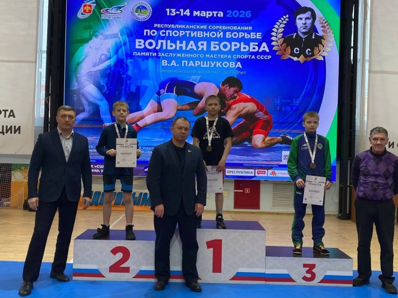 В столице Коми завершились Республиканские соревнования по вольной борьбе