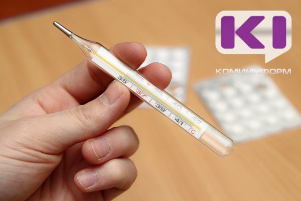 В Коми за неделю выявлен 71 случай внебольничной пневмонии