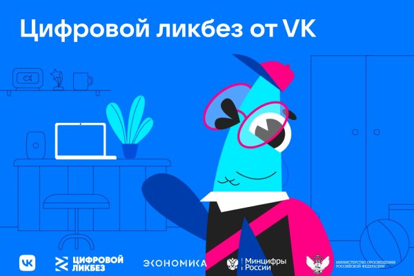 Школьникам Коми расскажут о правилах безопасного общения в интернете