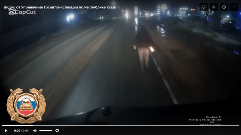 Появилось видео смертельного ДТП с пешеходом в Выльгорте 