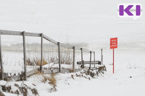 Автомобильная переправа через Вычегду в сыктывкарский п.Трехозерка закроется 18 марта 