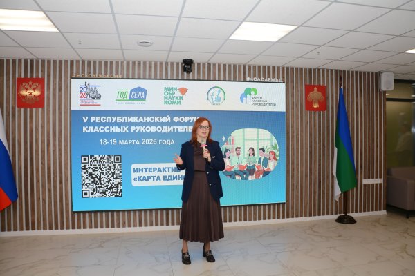 Навыки общения с детьми, родителями, коллегами и нейросети: в Сыктывкаре классные руководители делятся передовым опытом 