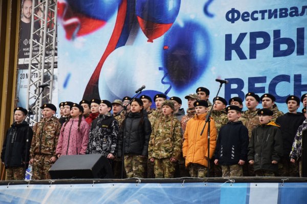 Жители Ухты отметили годовщину воссоединения Крыма с Россией