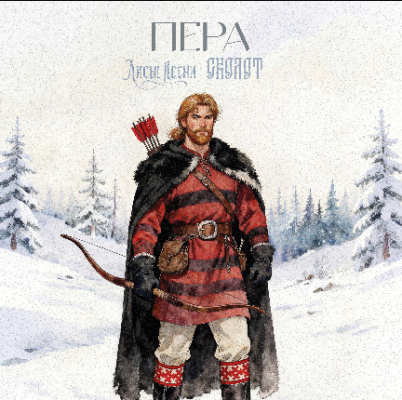 Фолк-рок группы 