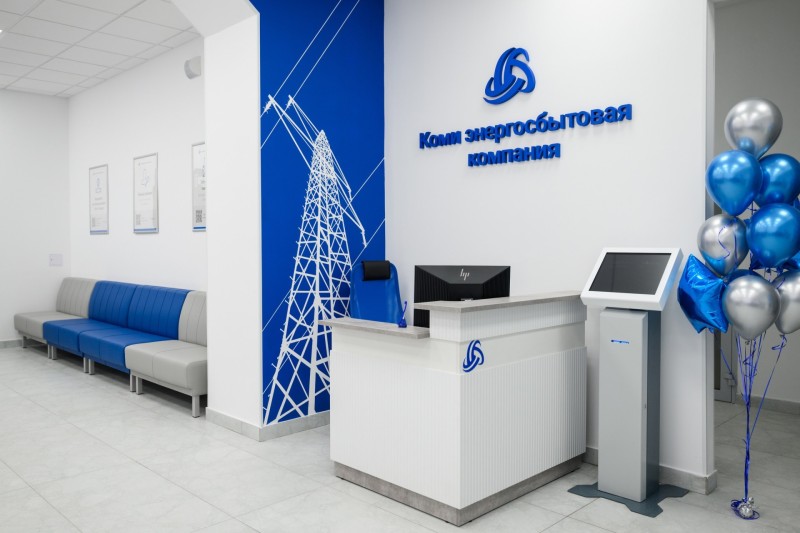 "Коми энергосбытовая компания" подвела итоги акции "В Новый год – без долгов!"