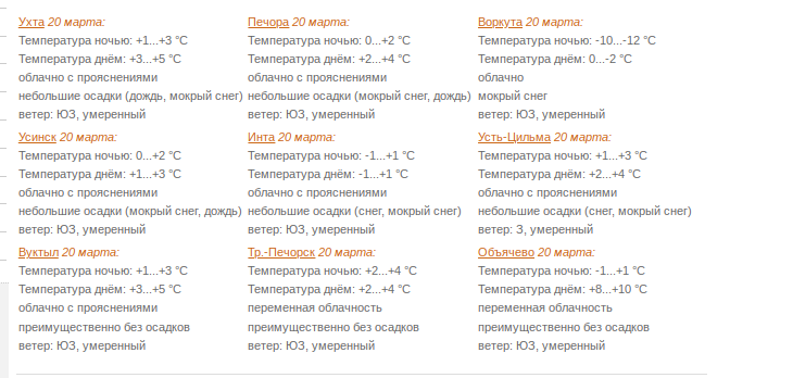 Snimok-ekrana-v-2026-03-20-12-08-33.png