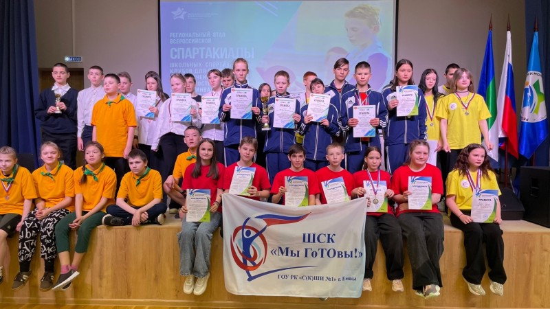 Яркий праздник школьного спорта: в Сыктывкаре прошли старты для детей с особыми потребностями