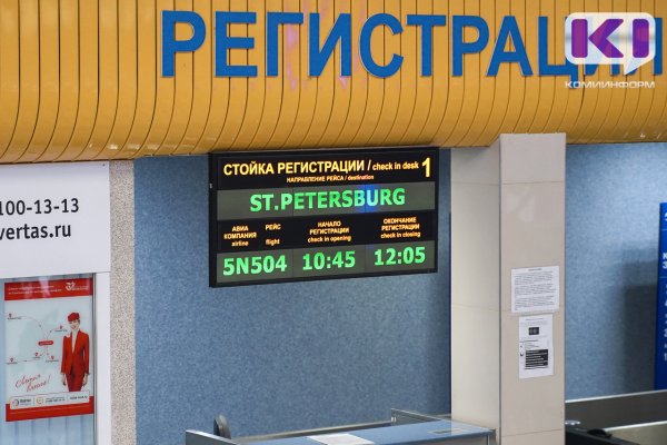 Мэр Ухты Марина Метелёва во время командировок будет пользоваться форматом 