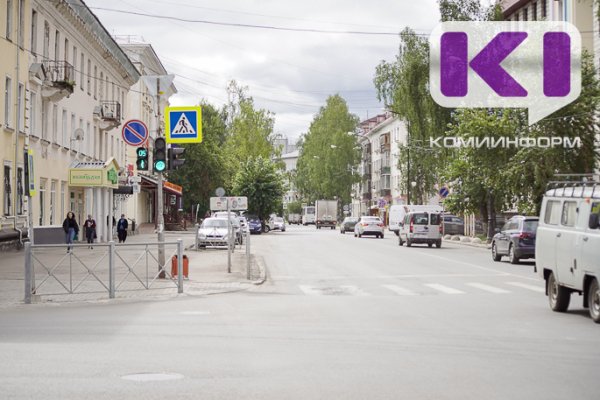 В Сыктывкаре обновят участок дороги по улице Интернациональной