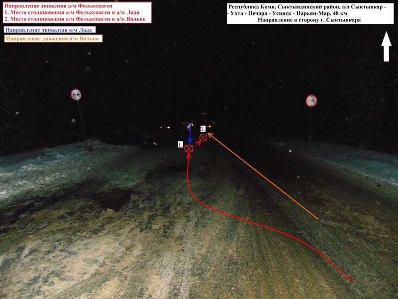 В Сыктывдинском районе будут судить сыктывкарца, устроившего аварию со смертельным исходом