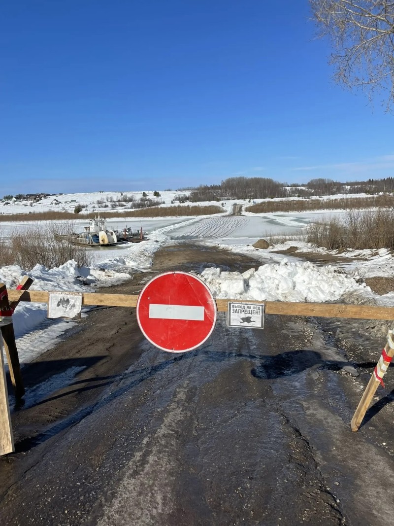 В Княжпогостском округе закрываются ледовые переправы