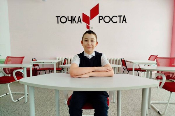 Сочинение школьника из Усть-Цилемского района вошло в число лучших на всероссийском конкурсе 