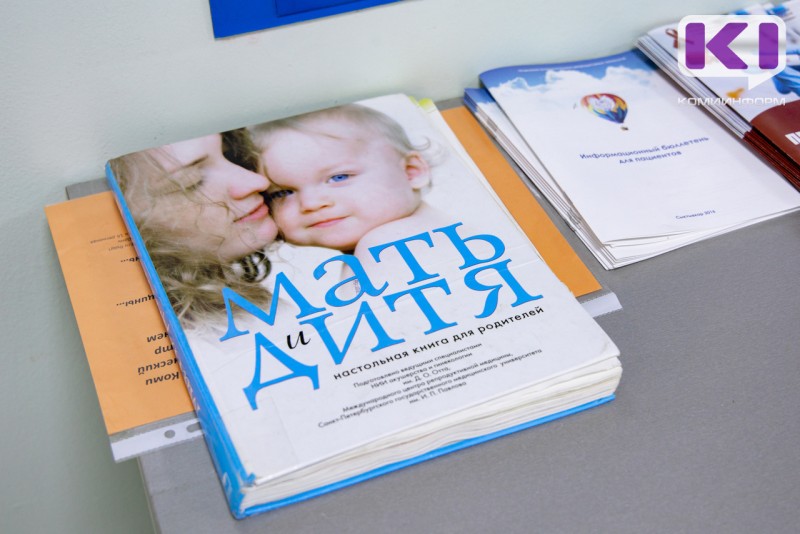 В Сыктывкаре будущих мам научат, как справиться со страхами перед родами

