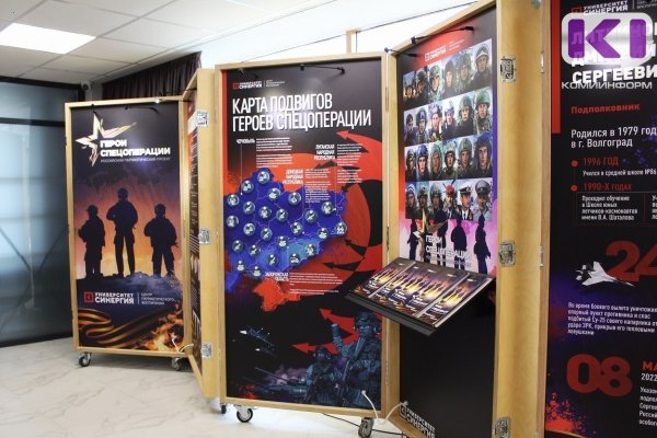 В Доме дружбы народов Коми открылась выставка 