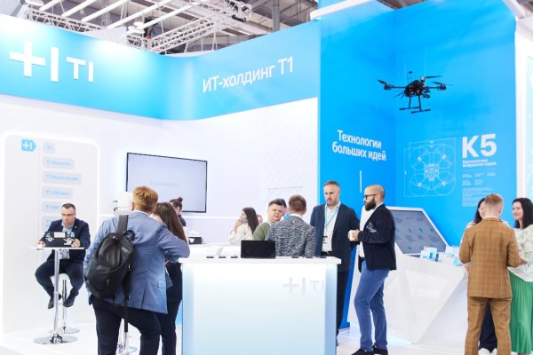 Эксперты на Т1 Форуме: как множить ИИ-возможности, сокращая риски