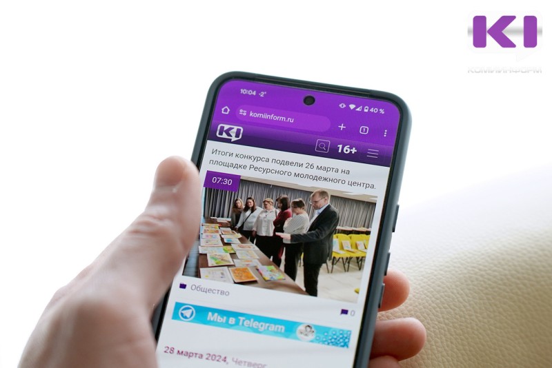 "Комиинформ" вновь возглавил рейтинг самых цитируемых СМИ в Коми по итогам 2025 года