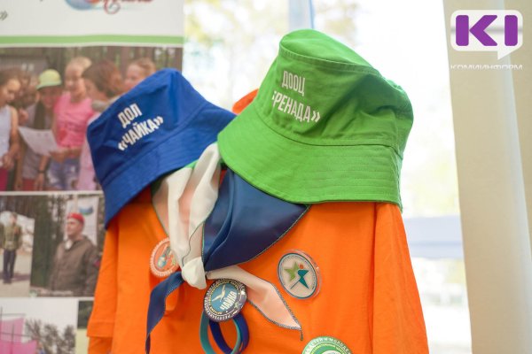 Буллинг в лагере: прокуратура Сыктывкара отсудила компенсацию для ребенка